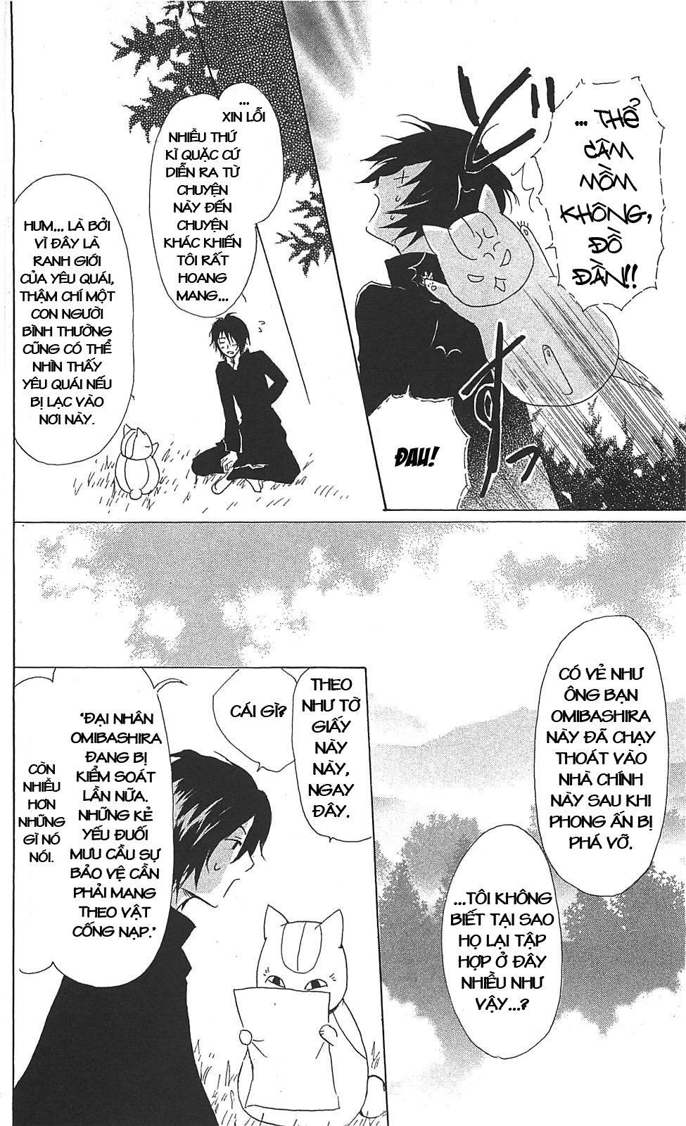 Hữu Nhân Sổ - Chương 50 - Trang 13