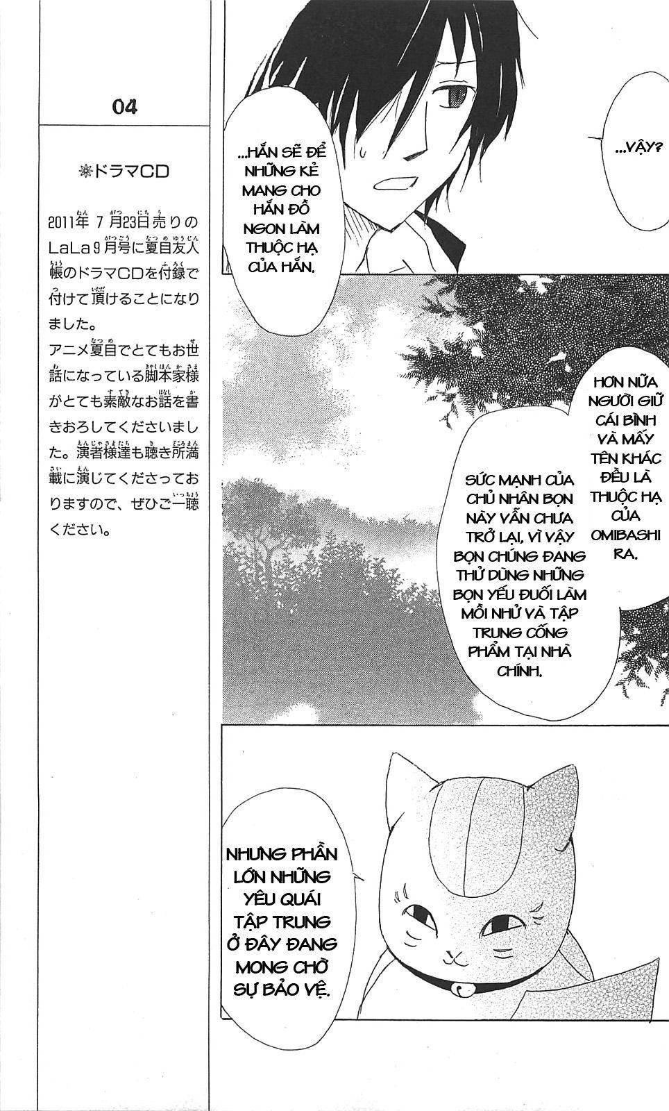 Hữu Nhân Sổ - Chương 50 - Trang 14