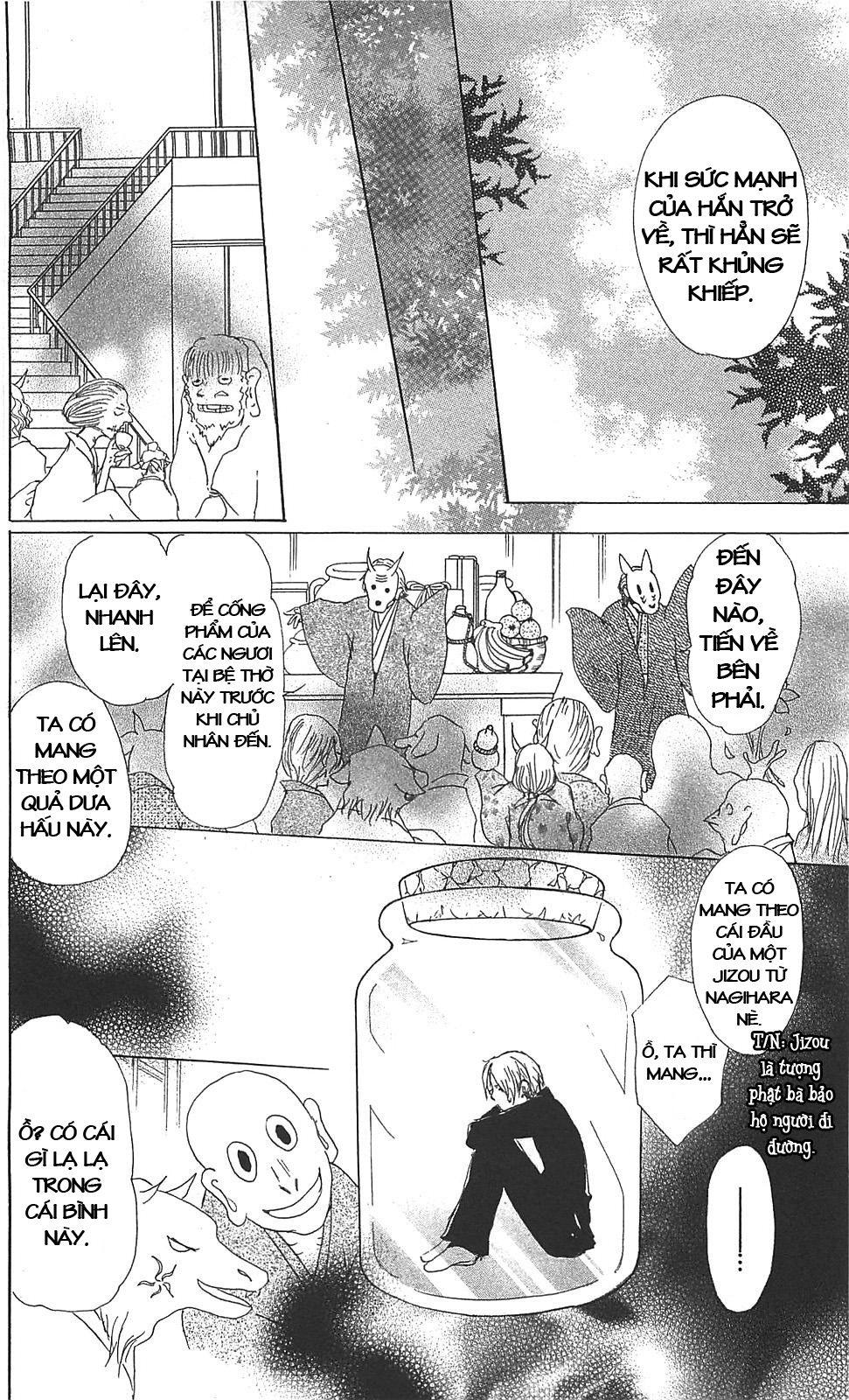 Hữu Nhân Sổ - Chương 50 - Trang 15