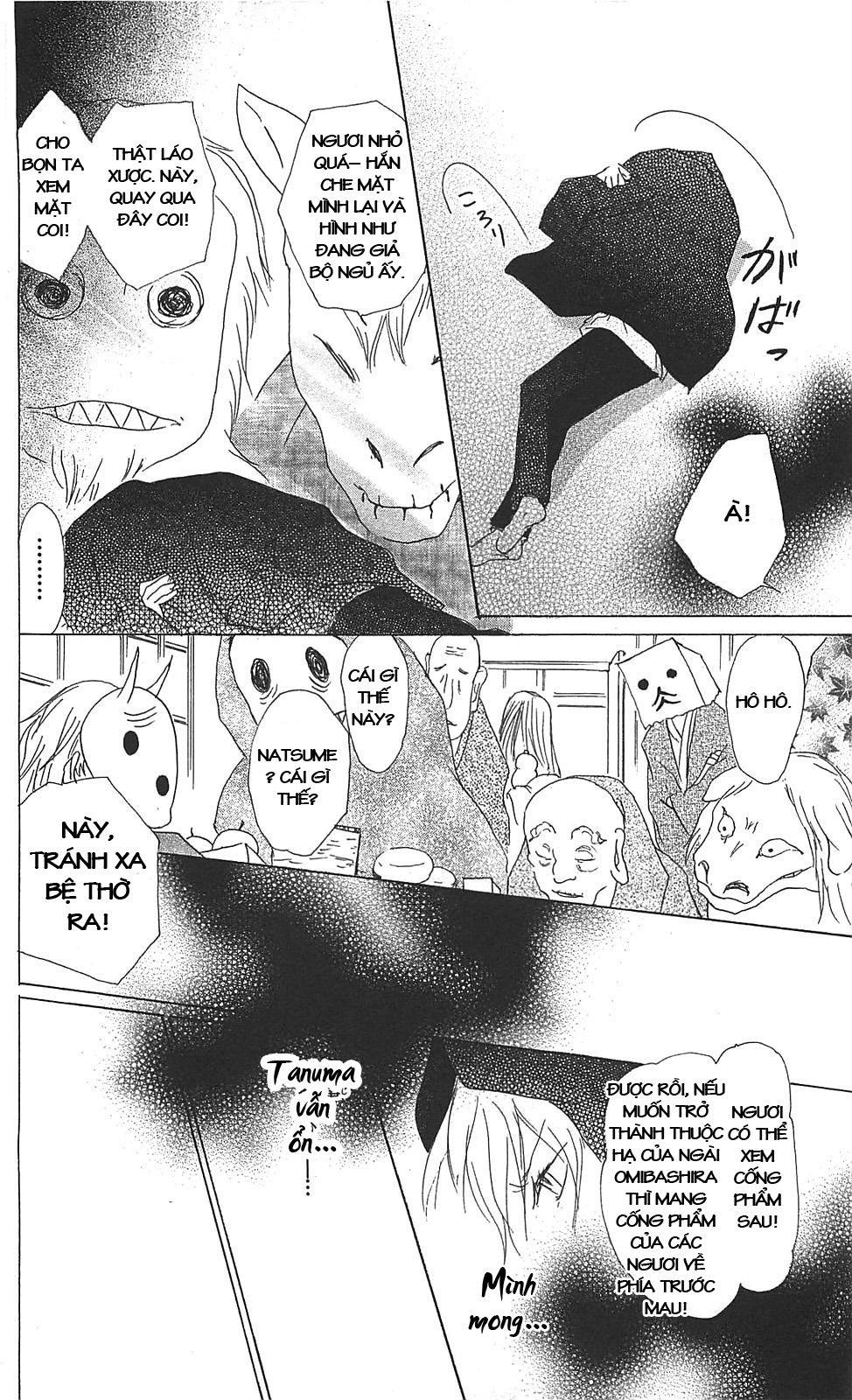 Hữu Nhân Sổ - Chương 50 - Trang 17