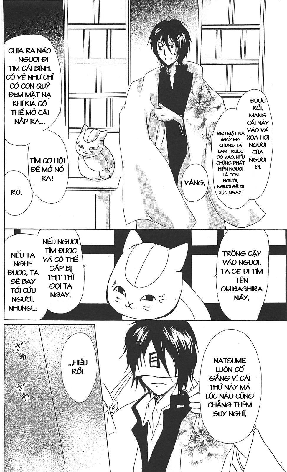 Hữu Nhân Sổ - Chương 50 - Trang 19