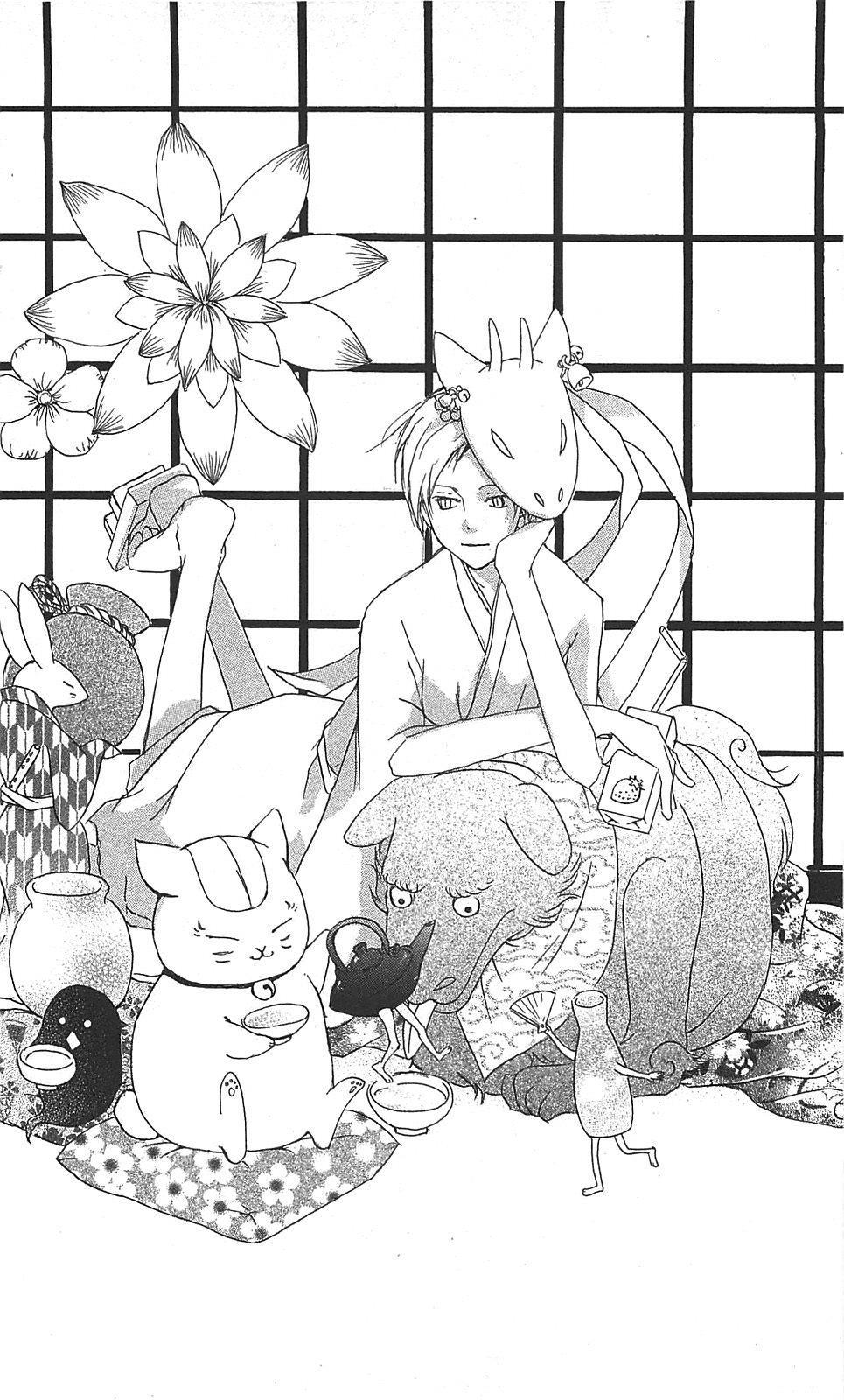 Hữu Nhân Sổ - Chương 50 - Trang 3