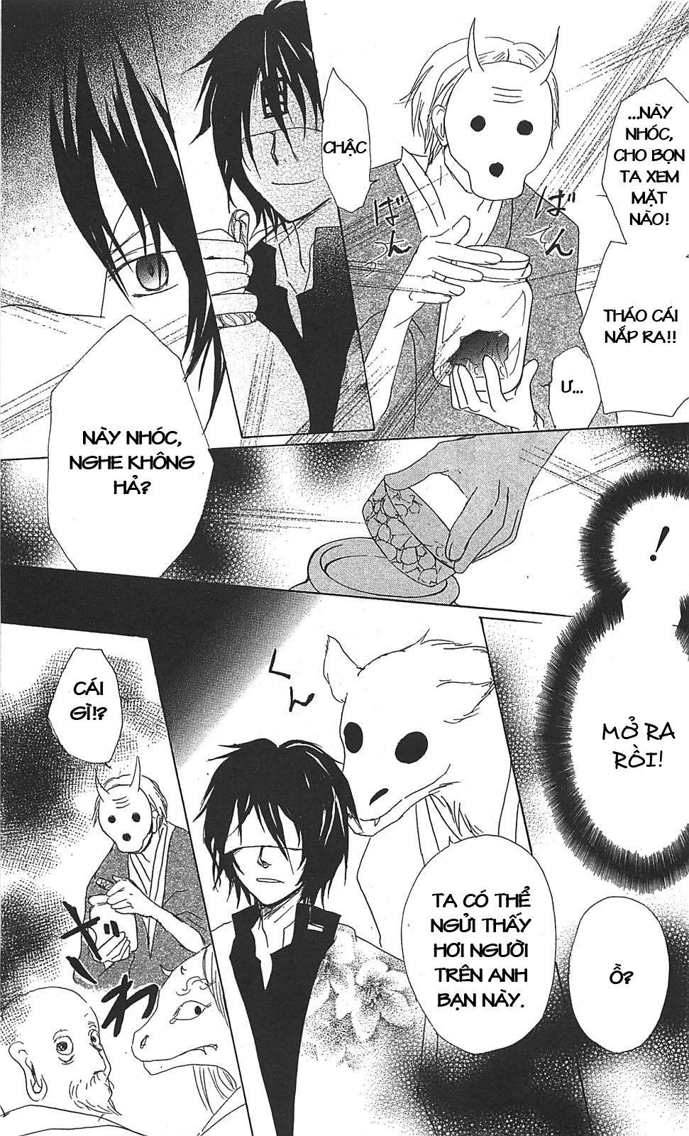 Hữu Nhân Sổ - Chương 50 - Trang 24