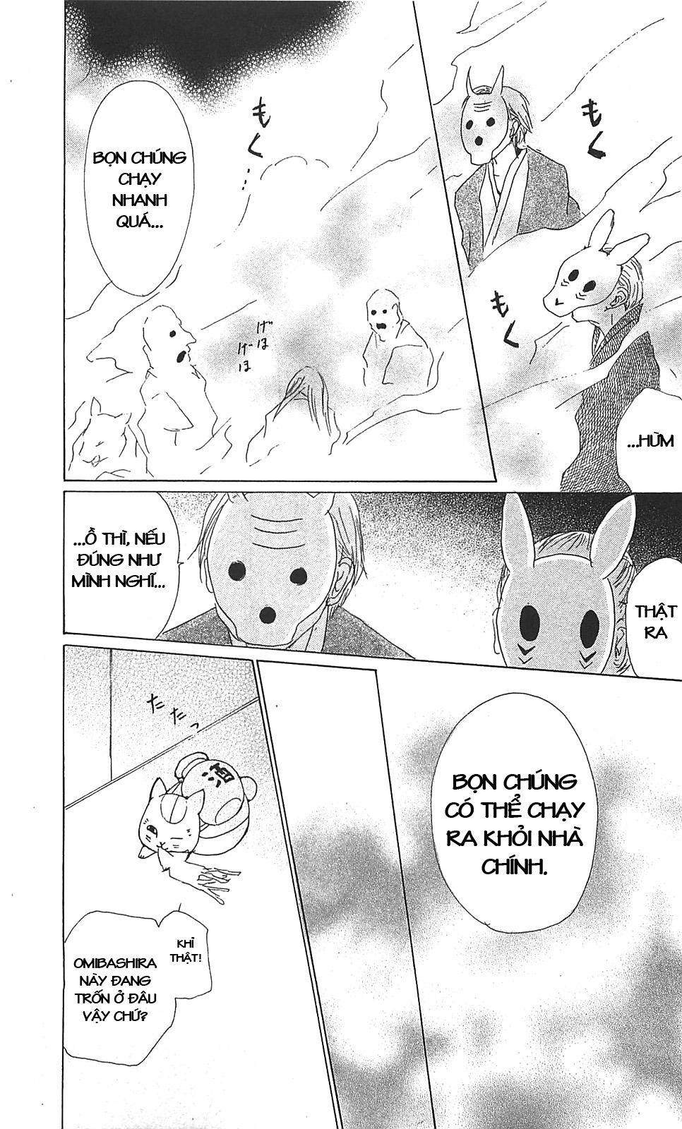 Hữu Nhân Sổ - Chương 50 - Trang 30