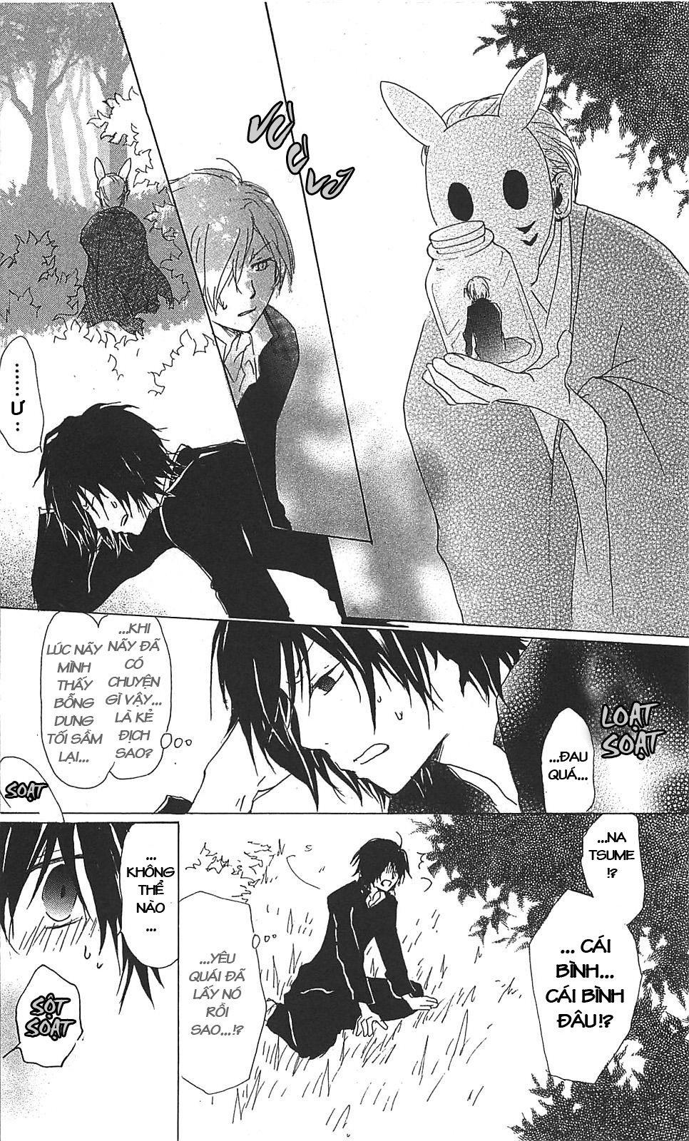 Hữu Nhân Sổ - Chương 50 - Trang 5