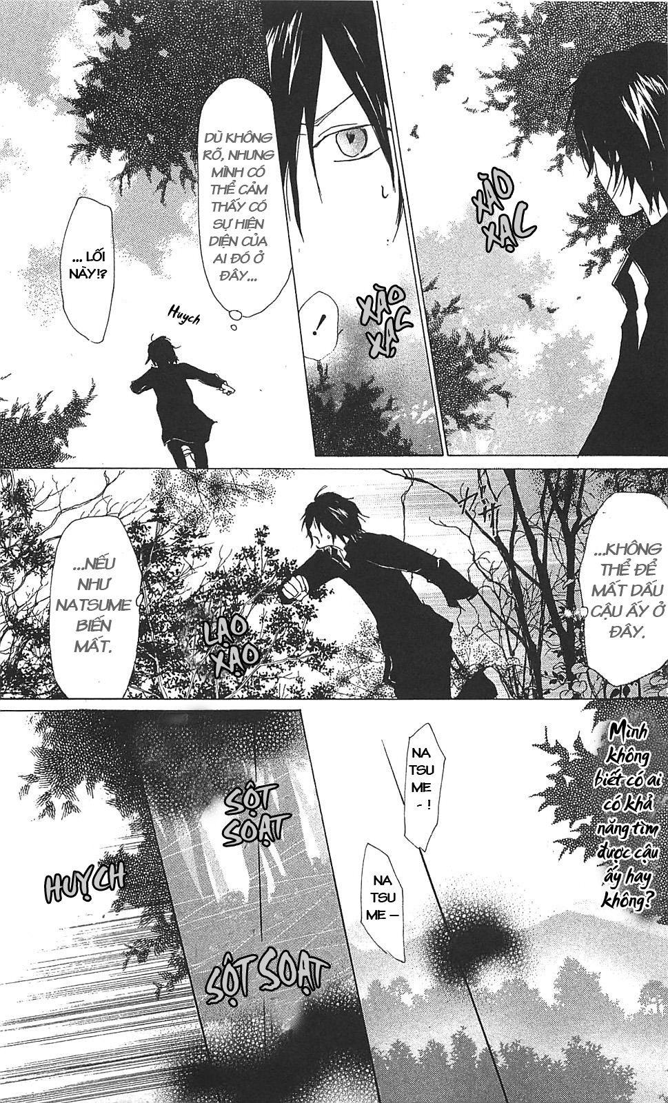 Hữu Nhân Sổ - Chương 50 - Trang 6