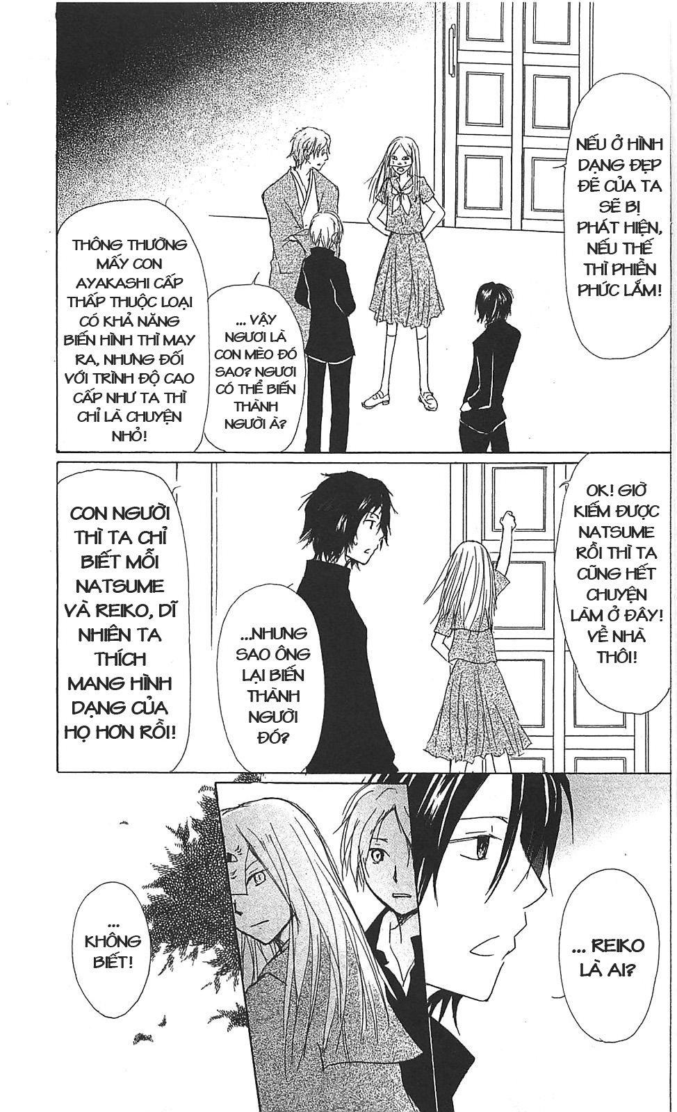 Hữu Nhân Sổ - Chương 51 - Trang 11