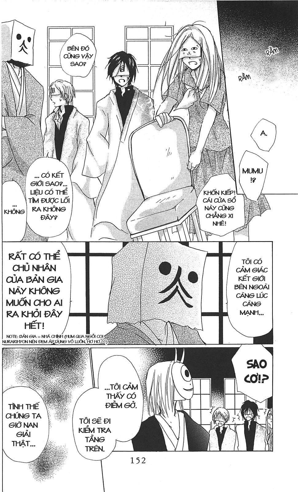 Hữu Nhân Sổ - Chương 51 - Trang 12