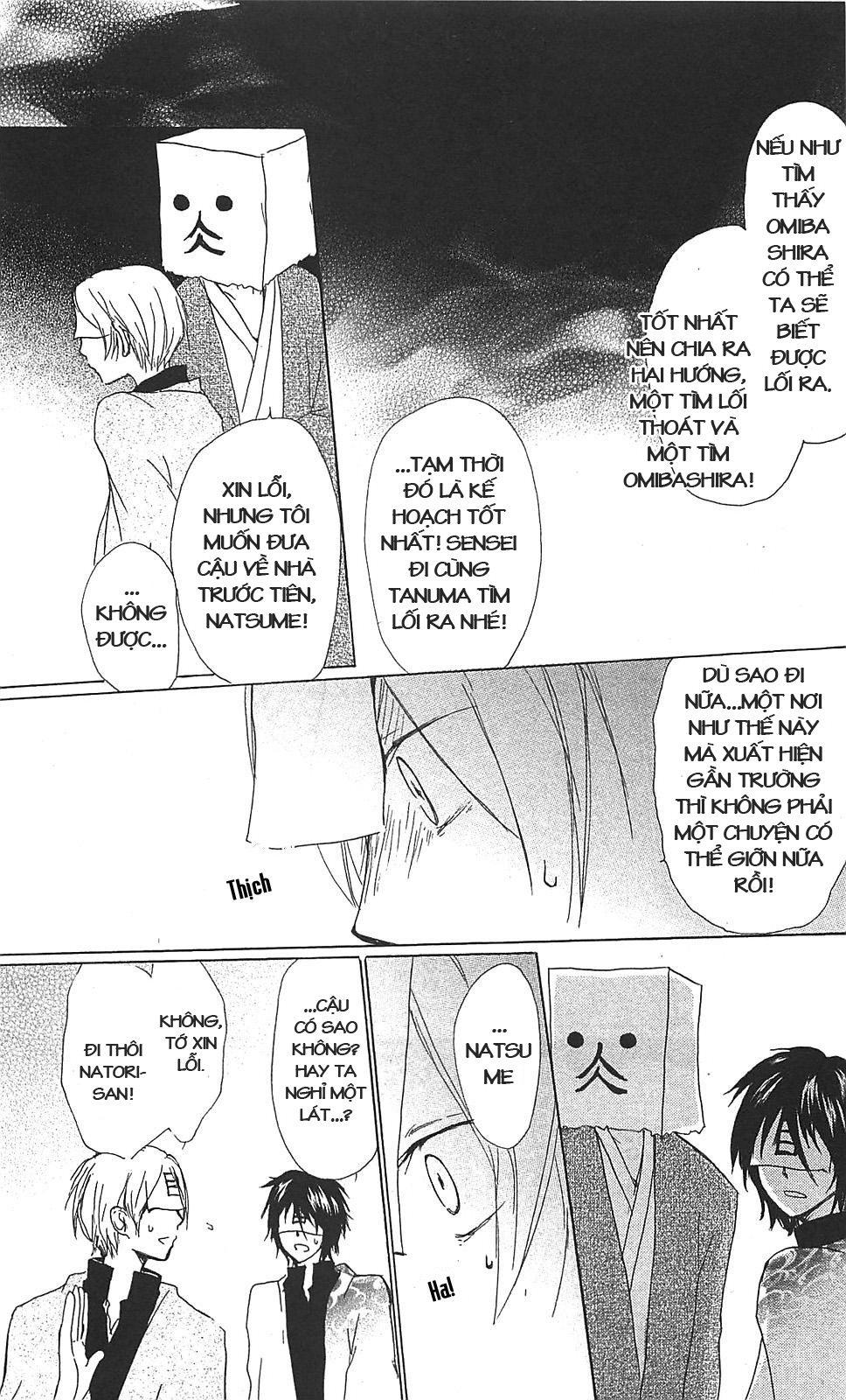 Hữu Nhân Sổ - Chương 51 - Trang 13