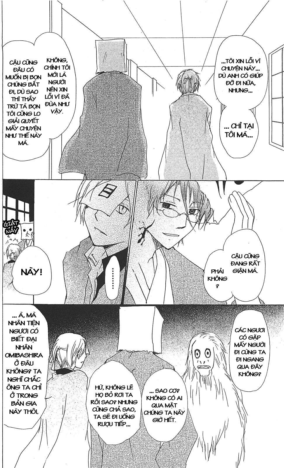 Hữu Nhân Sổ - Chương 51 - Trang 18