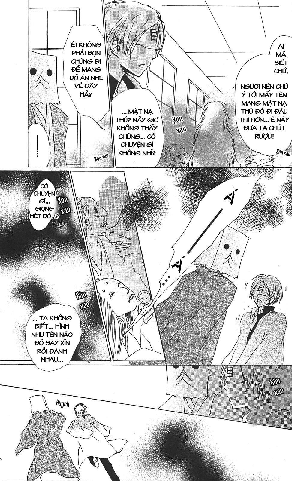 Hữu Nhân Sổ - Chương 51 - Trang 19