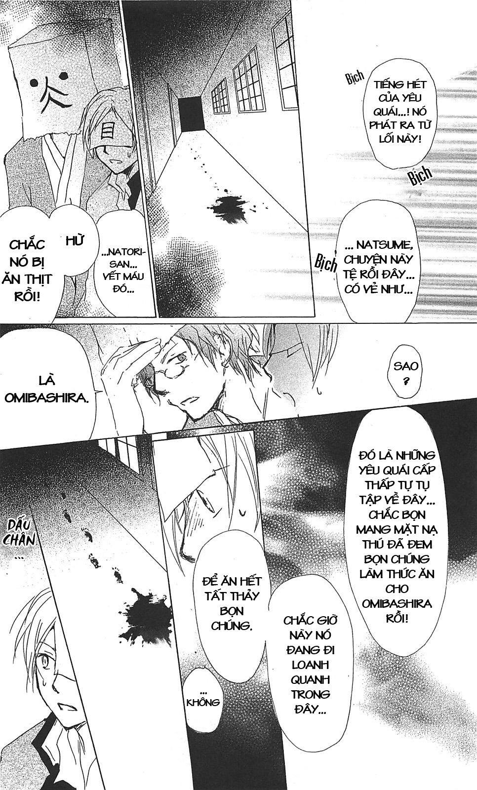 Hữu Nhân Sổ - Chương 51 - Trang 20