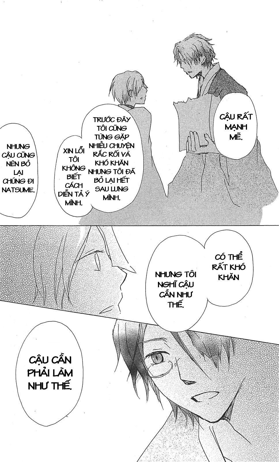 Hữu Nhân Sổ - Chương 51 - Trang 26