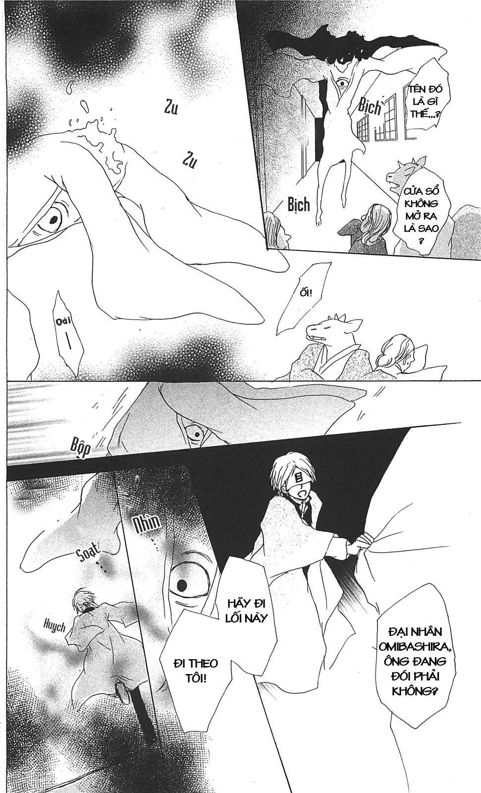 Hữu Nhân Sổ - Chương 51 - Trang 28