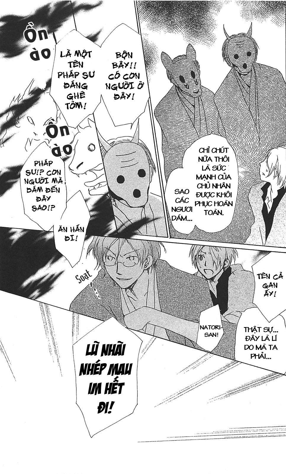 Hữu Nhân Sổ - Chương 51 - Trang 33