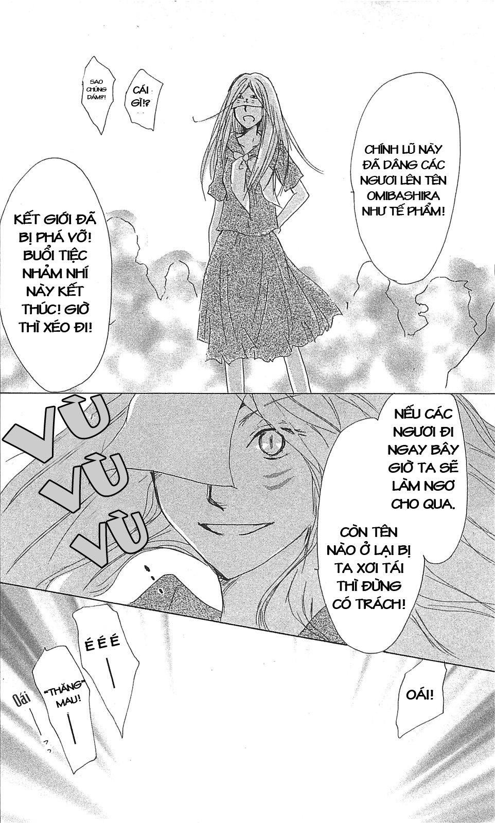 Hữu Nhân Sổ - Chương 51 - Trang 34