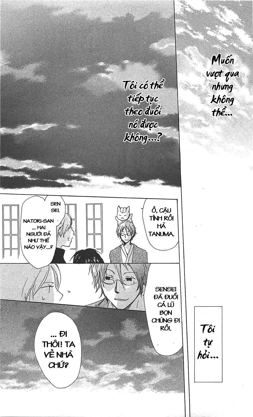 Hữu Nhân Sổ - Chương 51 - Trang 39