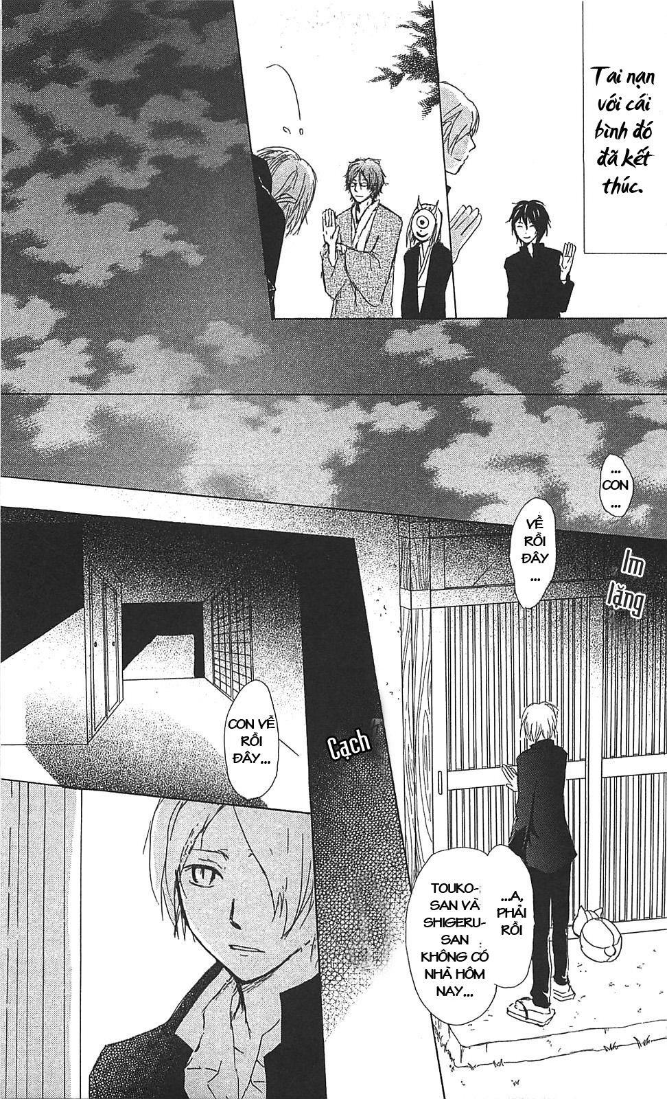 Hữu Nhân Sổ - Chương 51 - Trang 41