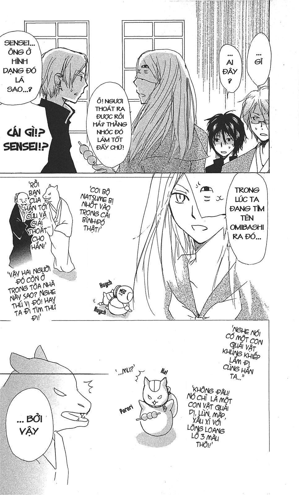 Hữu Nhân Sổ - Chương 51 - Trang 10