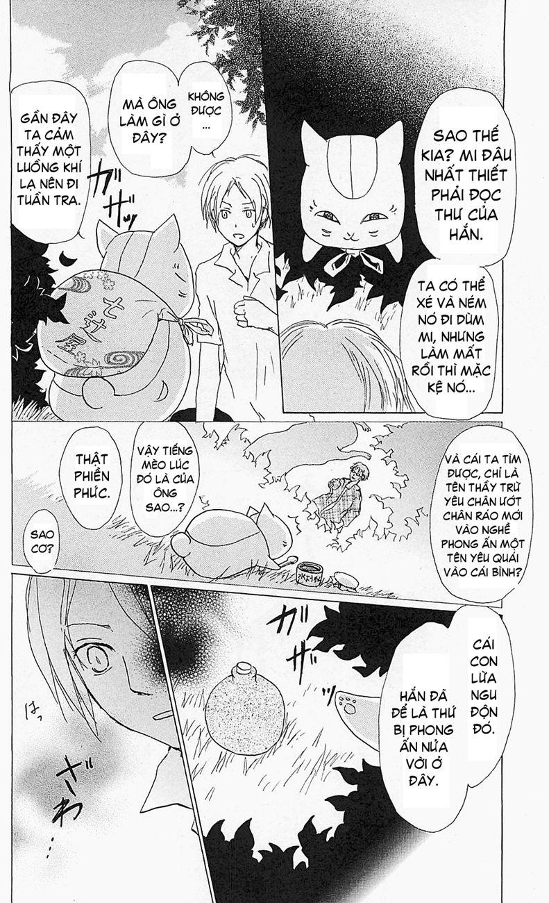 Hữu Nhân Sổ - Chương 52 - Trang 16