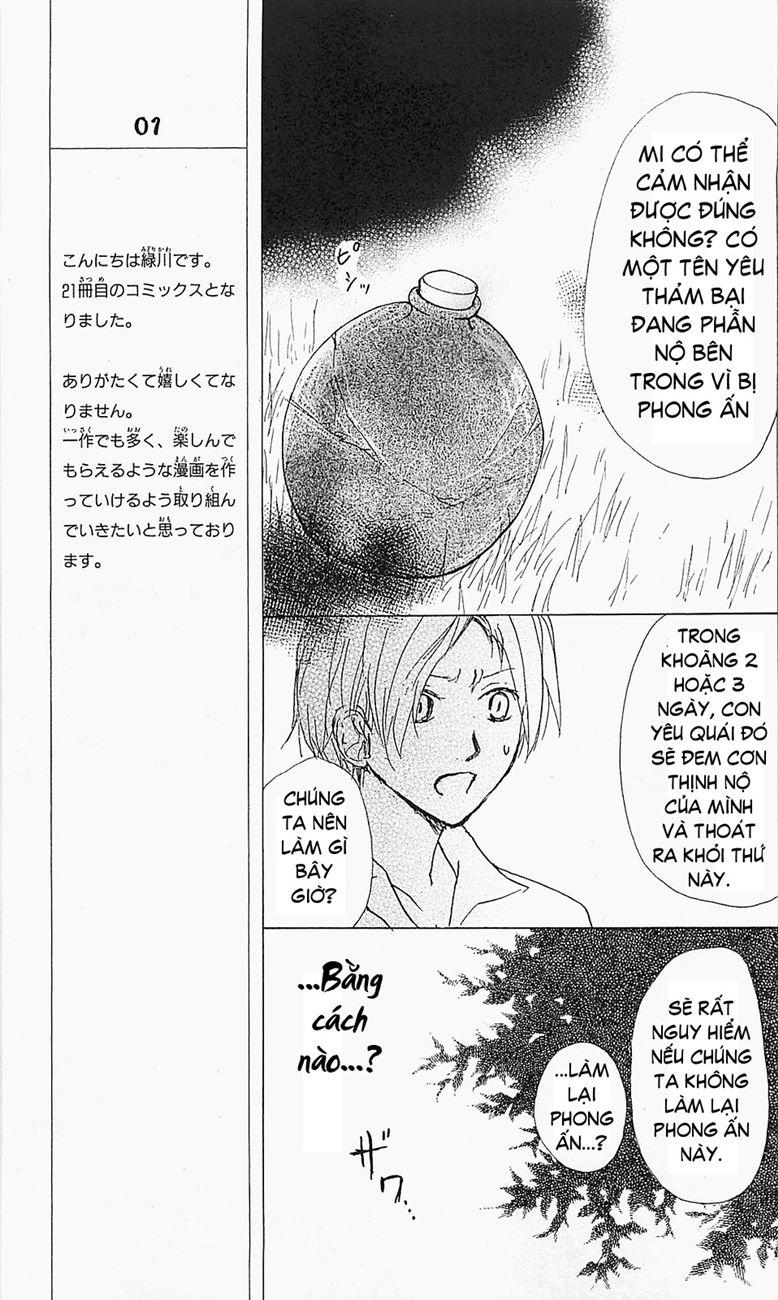 Hữu Nhân Sổ - Chương 52 - Trang 17