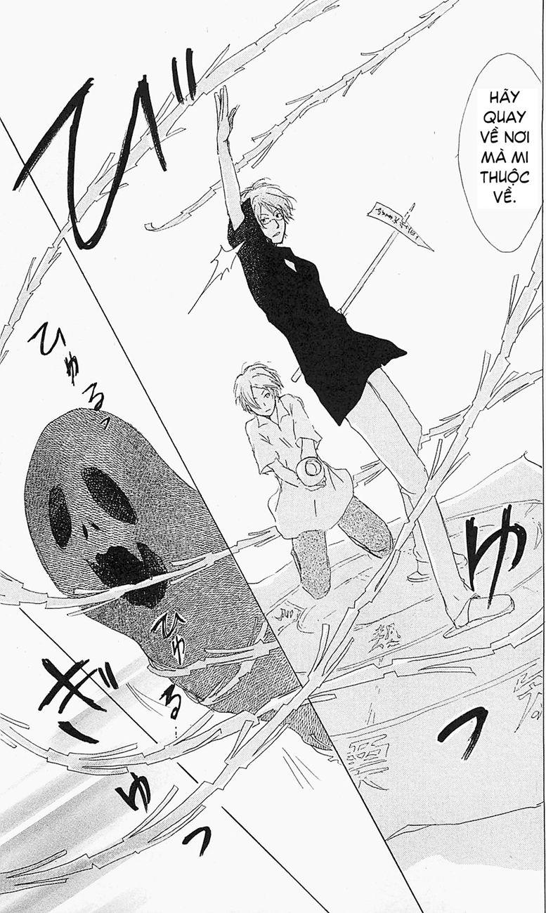 Hữu Nhân Sổ - Chương 52 - Trang 31