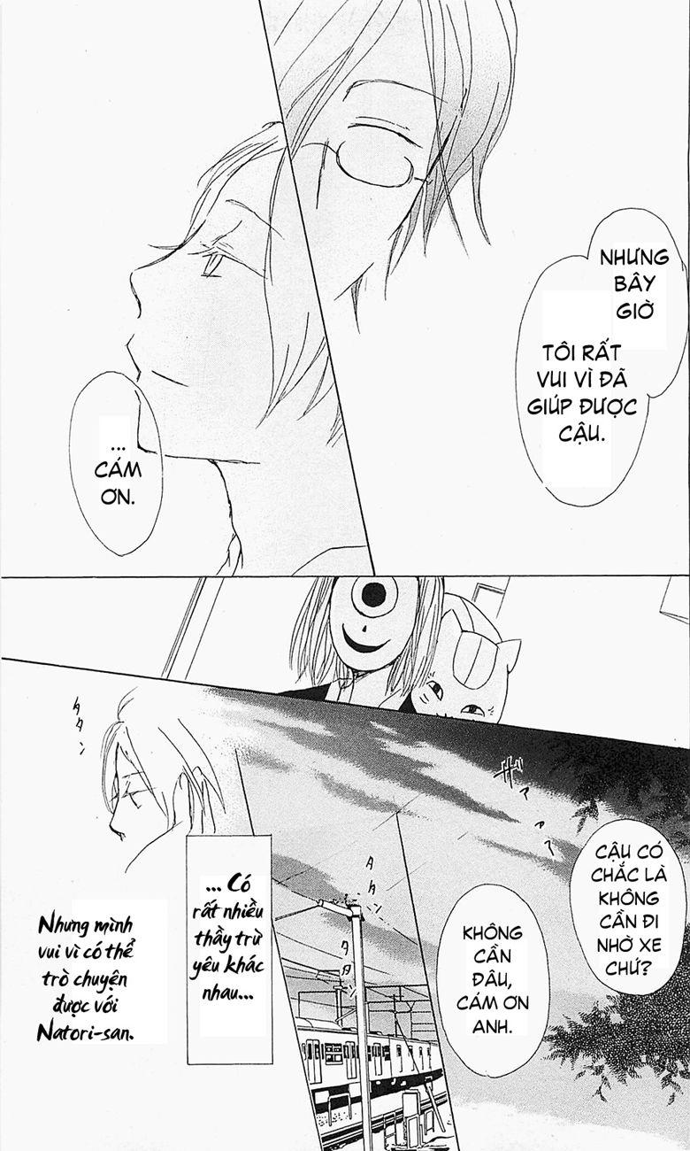 Hữu Nhân Sổ - Chương 52 - Trang 35