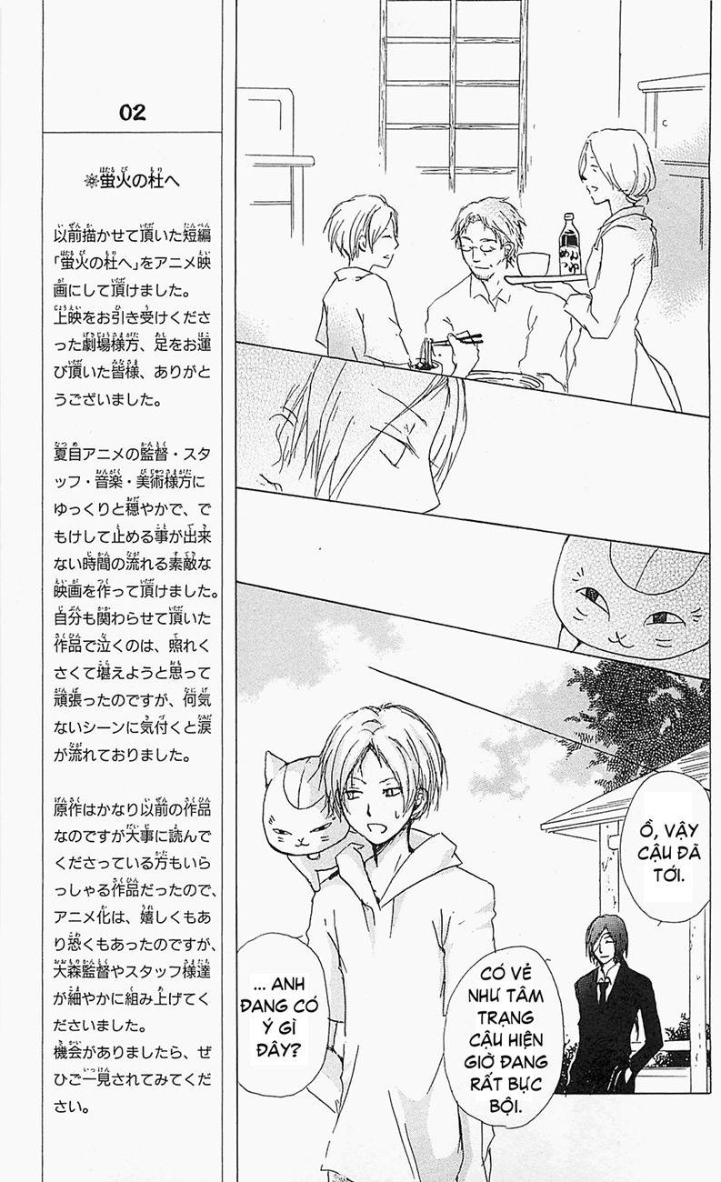 Hữu Nhân Sổ - Chương 53 - Trang 12