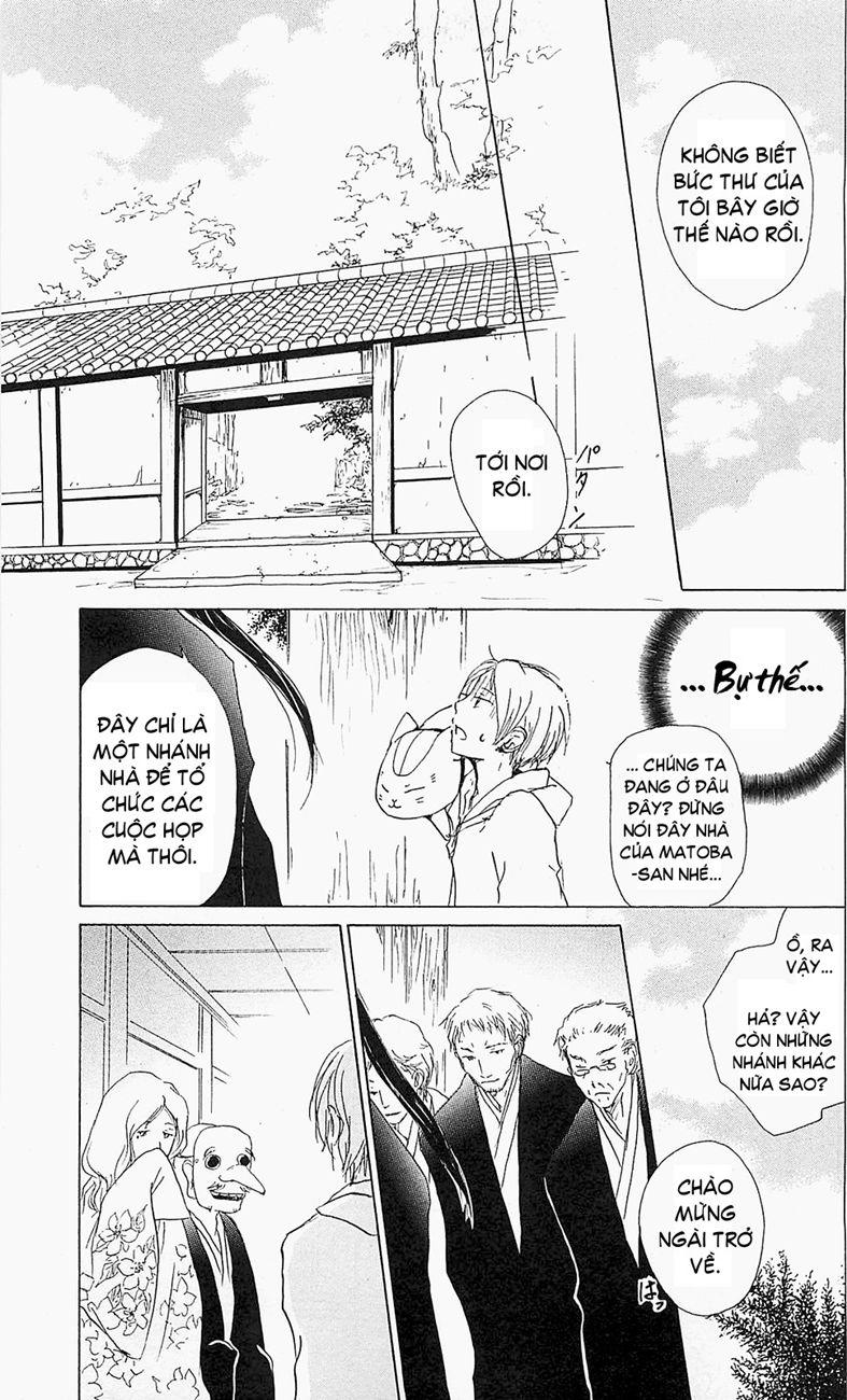 Hữu Nhân Sổ - Chương 53 - Trang 14
