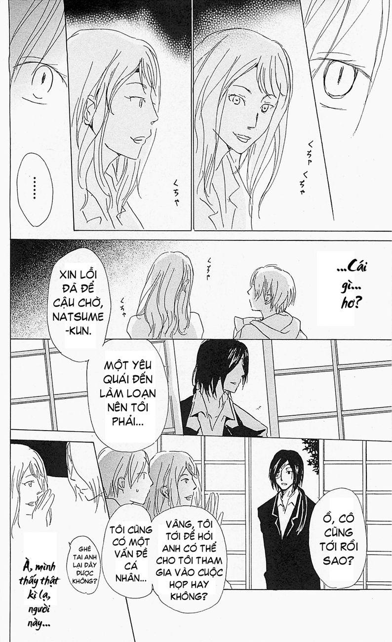Hữu Nhân Sổ - Chương 53 - Trang 23