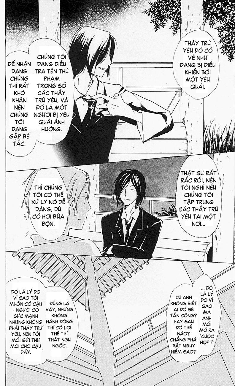 Hữu Nhân Sổ - Chương 53 - Trang 7