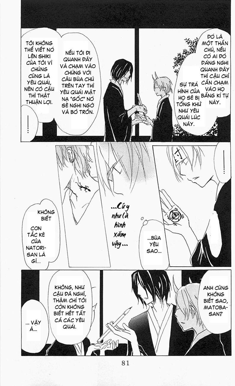 Hữu Nhân Sổ - Chương 54 - Trang 15