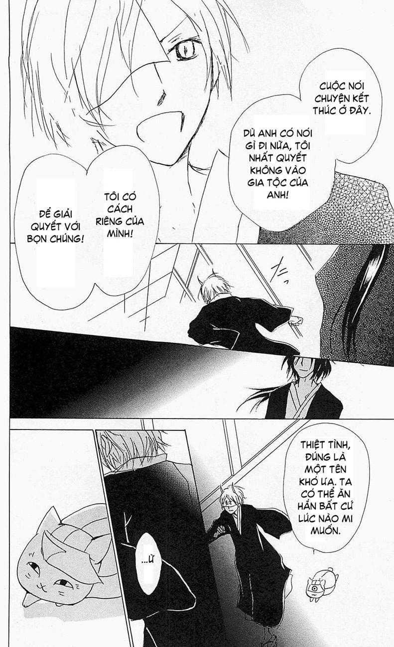 Hữu Nhân Sổ - Chương 54 - Trang 18