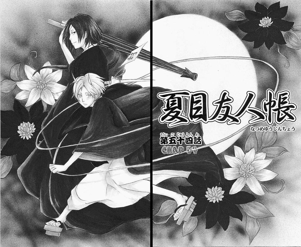 Hữu Nhân Sổ - Chương 54 - Trang 3