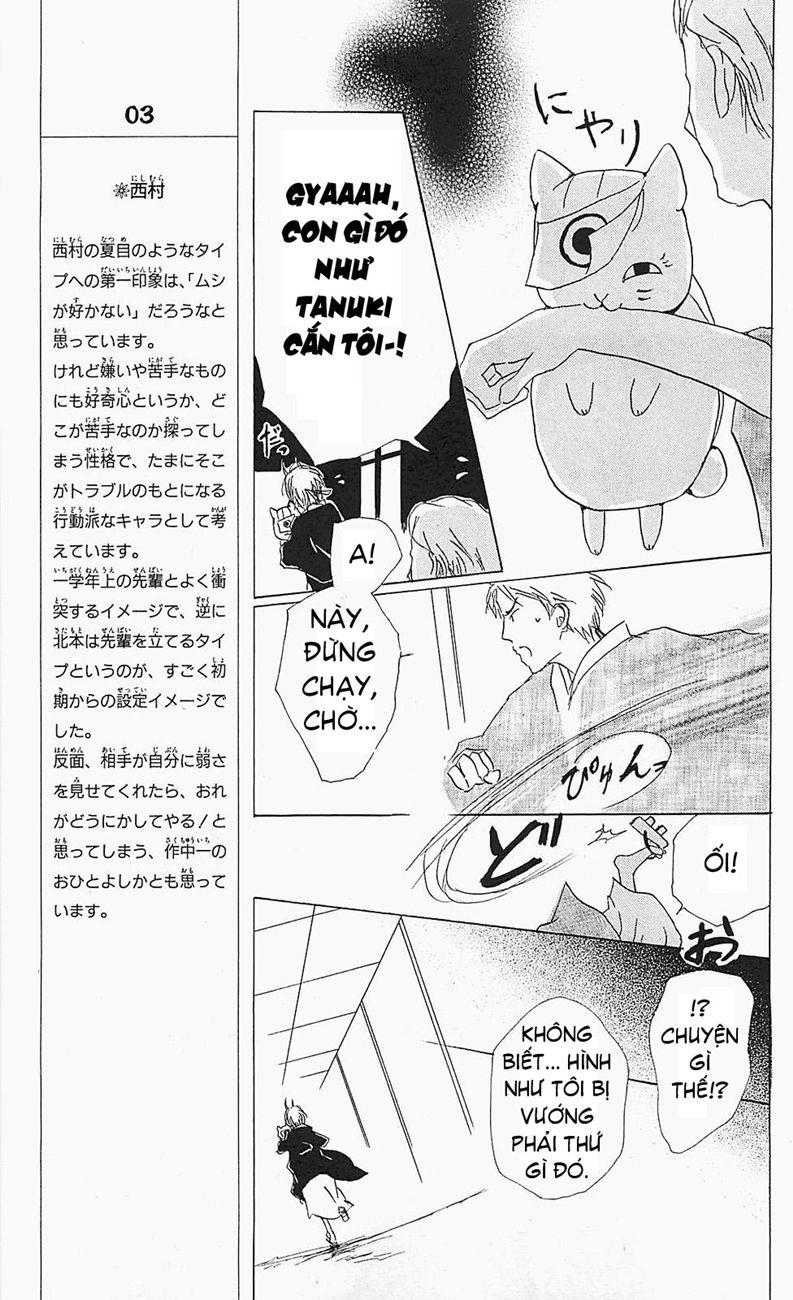 Hữu Nhân Sổ - Chương 54 - Trang 21