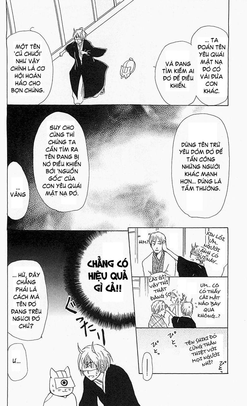 Hữu Nhân Sổ - Chương 54 - Trang 22