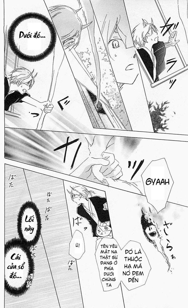 Hữu Nhân Sổ - Chương 54 - Trang 26