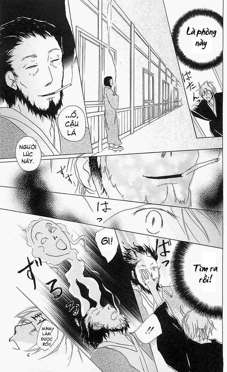 Hữu Nhân Sổ - Chương 54 - Trang 27