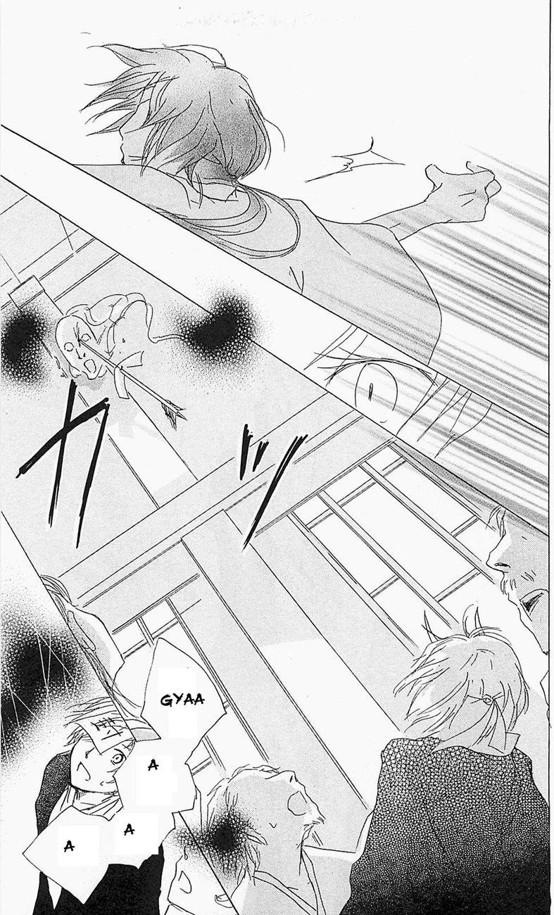 Hữu Nhân Sổ - Chương 54 - Trang 33