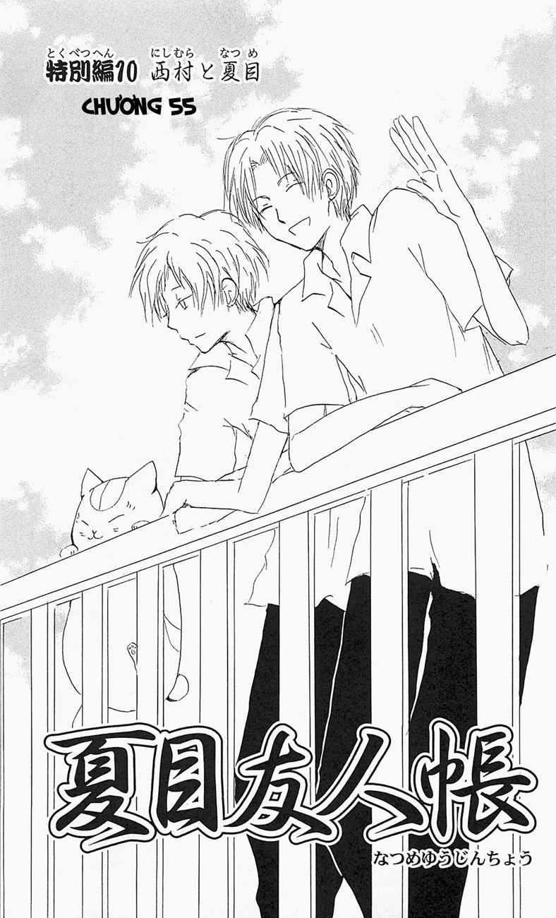 Hữu Nhân Sổ - Chương 55 - Trang 2