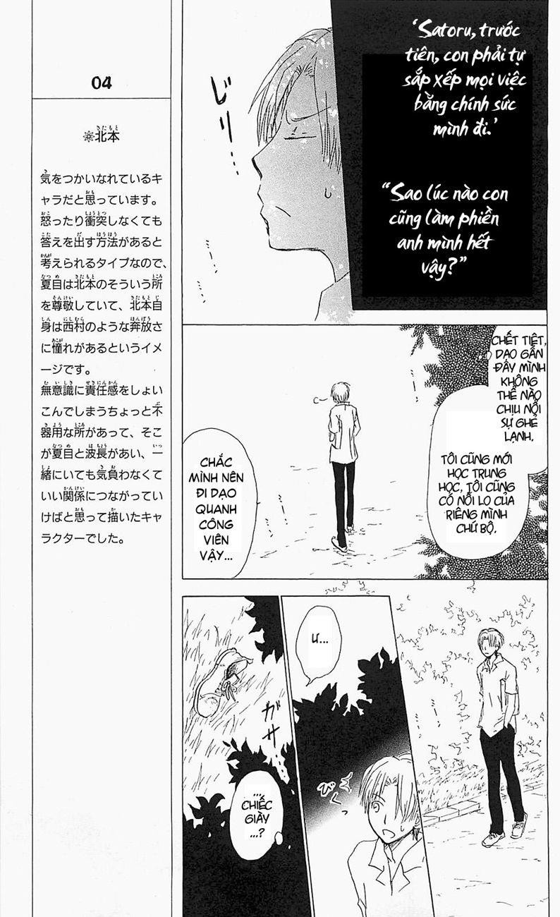 Hữu Nhân Sổ - Chương 55 - Trang 10