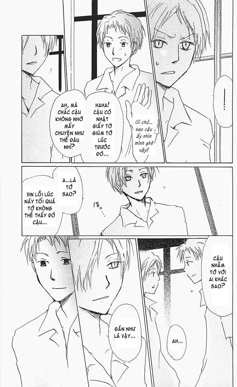 Hữu Nhân Sổ - Chương 56 - Trang 12