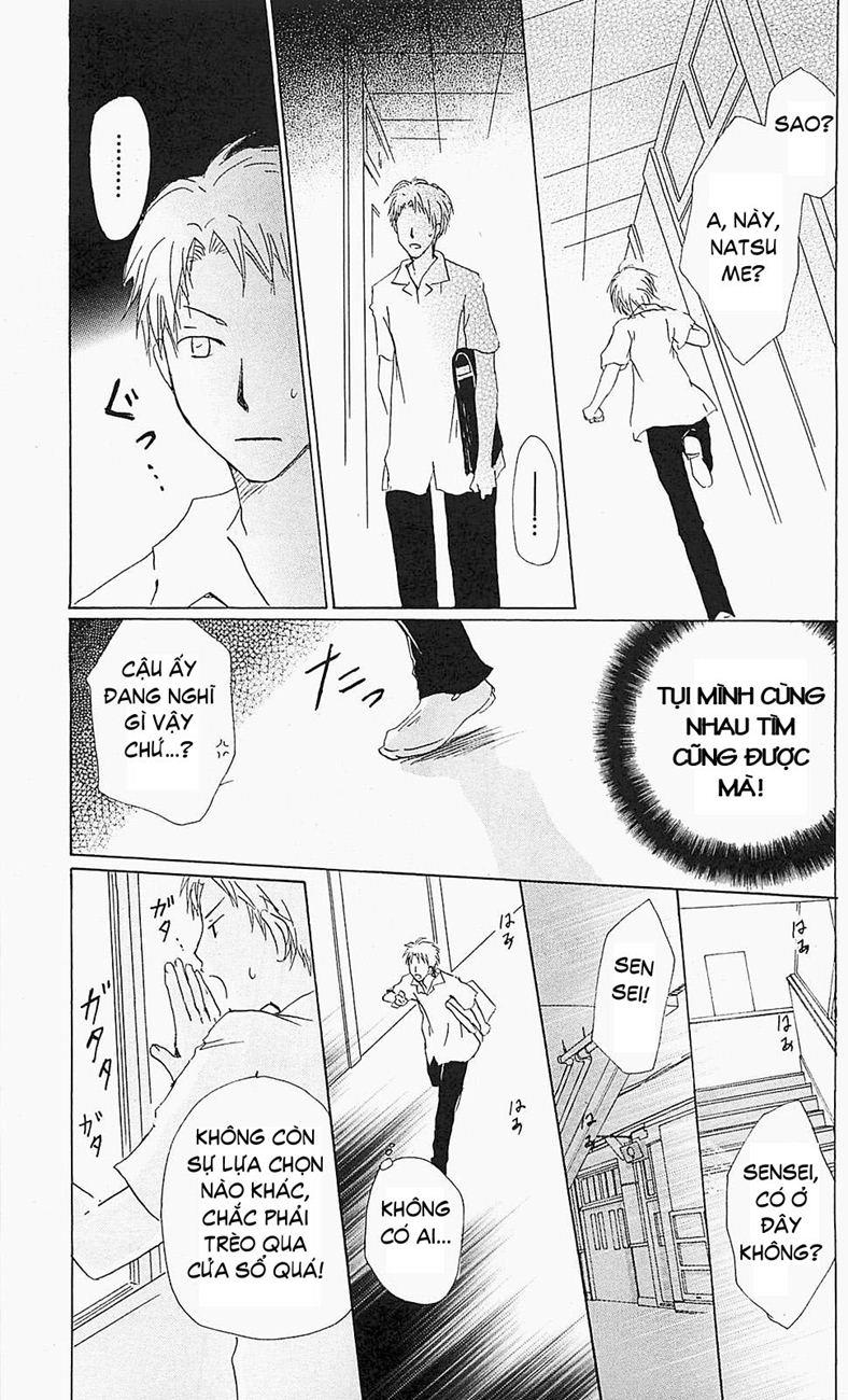 Hữu Nhân Sổ - Chương 56 - Trang 30