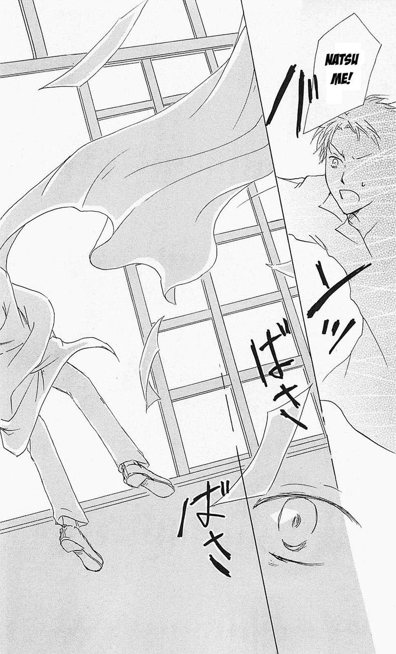 Hữu Nhân Sổ - Chương 56 - Trang 33