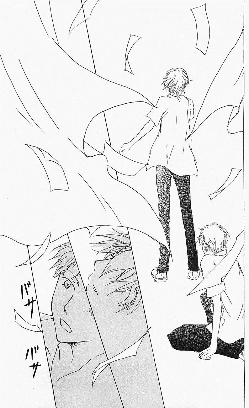 Hữu Nhân Sổ - Chương 56 - Trang 36