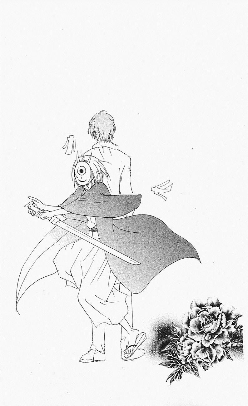 Hữu Nhân Sổ - Chương 56 - Trang 44