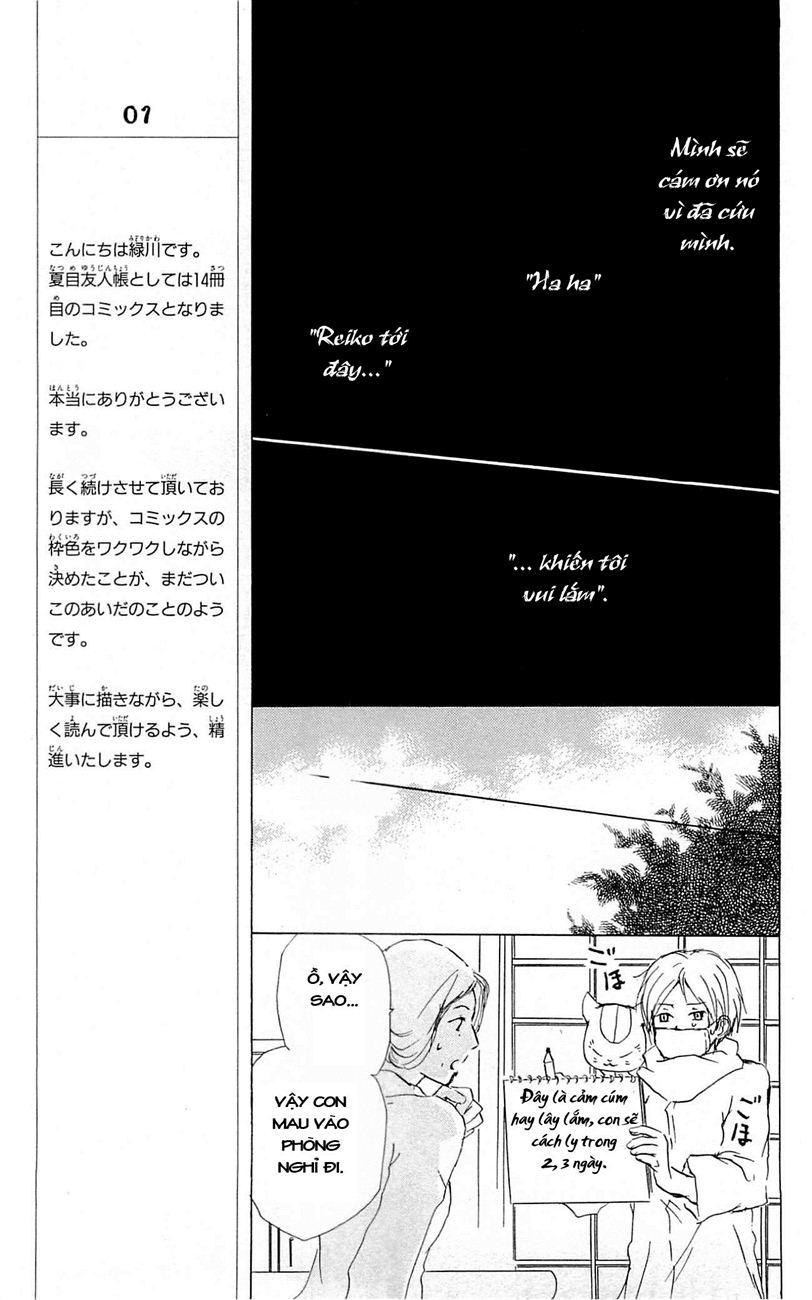 Hữu Nhân Sổ - Chương 57 - Trang 20