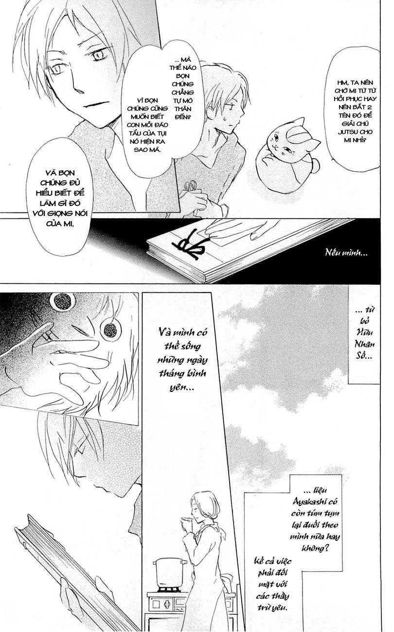 Hữu Nhân Sổ - Chương 57 - Trang 22