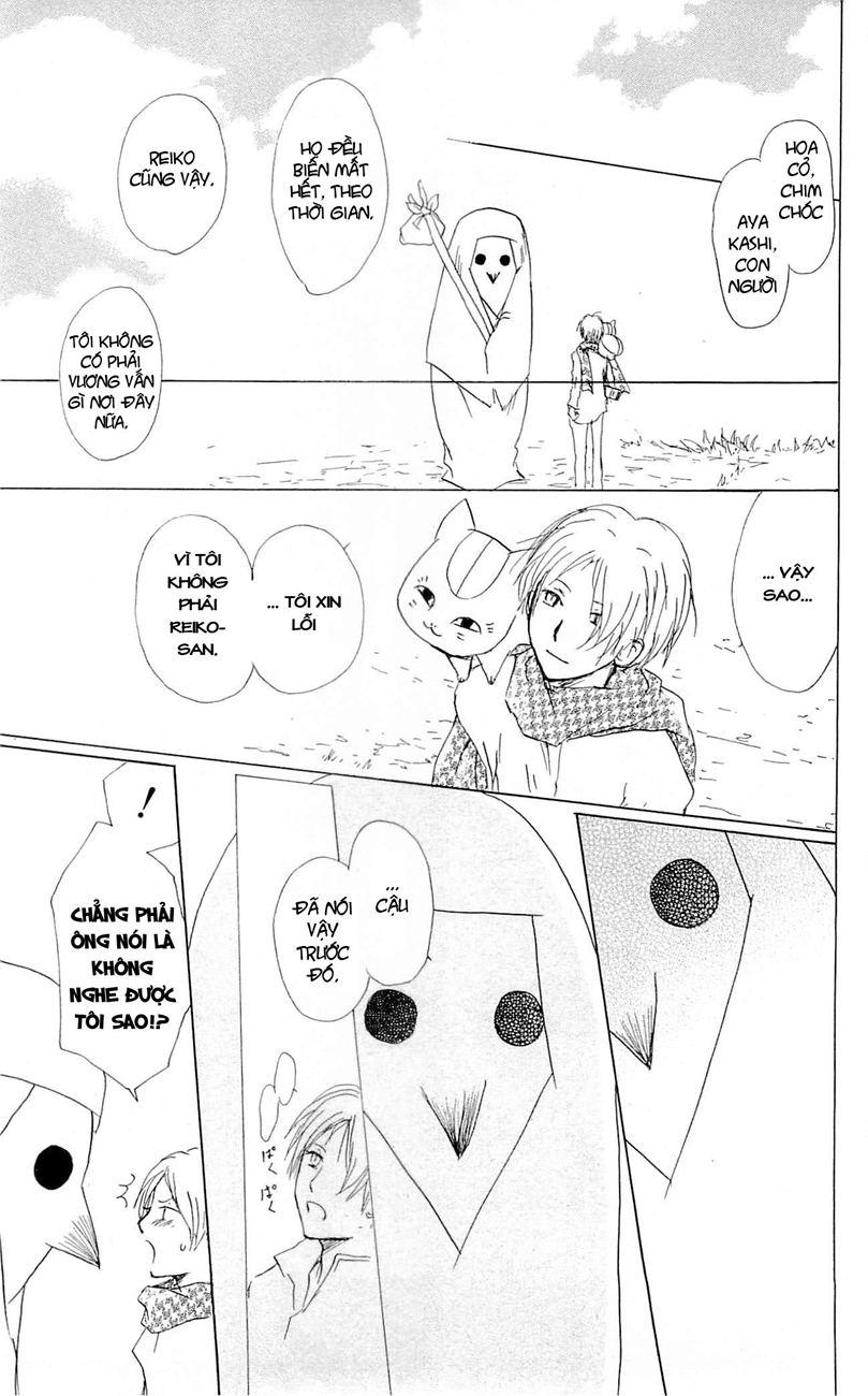 Hữu Nhân Sổ - Chương 57 - Trang 34