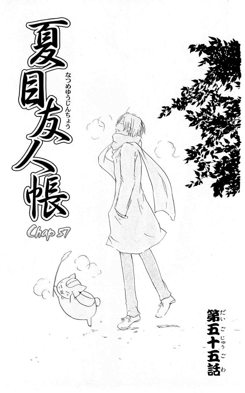 Hữu Nhân Sổ - Chương 57 - Trang 6